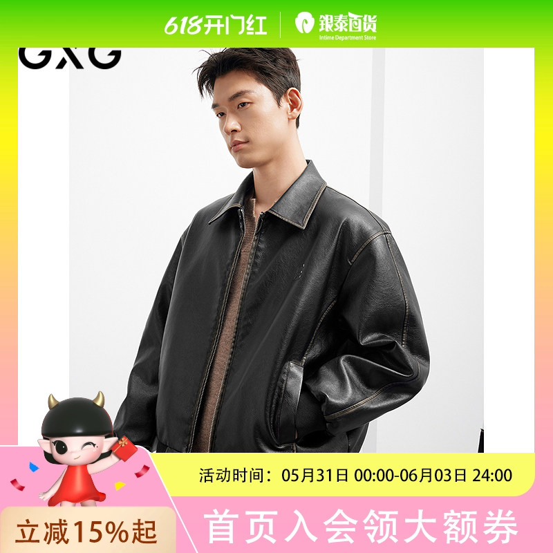 25Th Autumn New Product Gxg Men's Simple Design Pu Leather Jacket Casual Lapel Jacket Leather Coat for Men