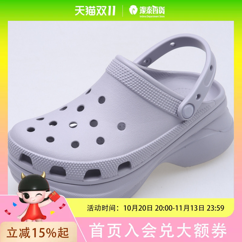 Crocs Unisex Comfortable Casual Shoes 206302-5Ps