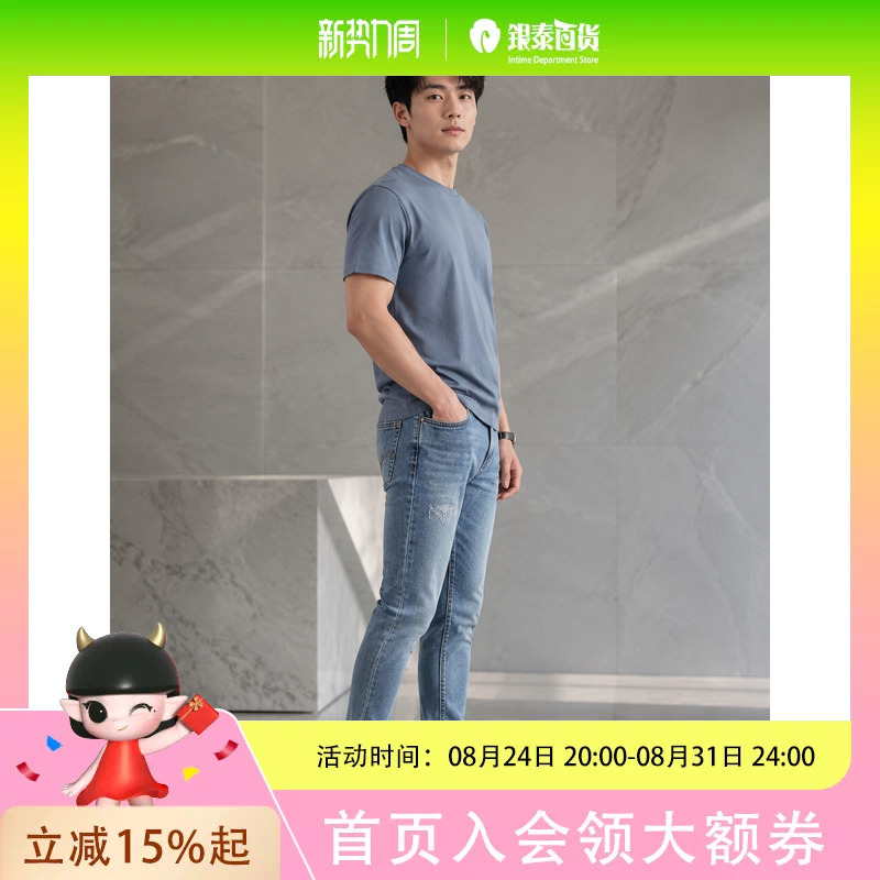Levi's Men's 512 Jeans 28833-1556