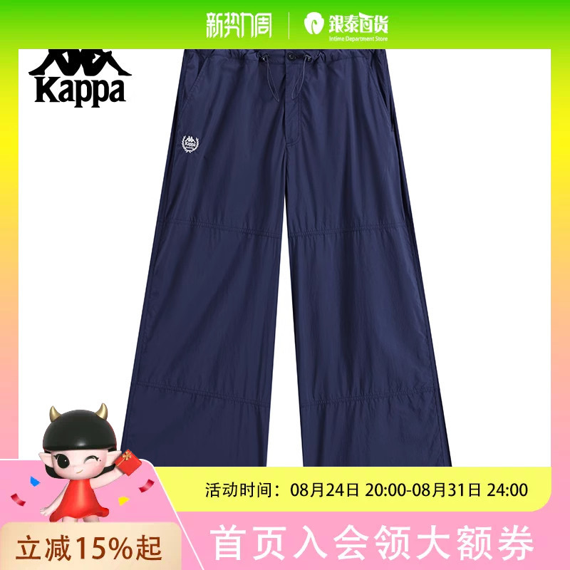 Kappa Women's Pants Sports Casual Simple Retro Long Pants K0F62Ay01 Kappa Women's Pants Sports Casual Simple Retro Long Pants K0F62Ay01