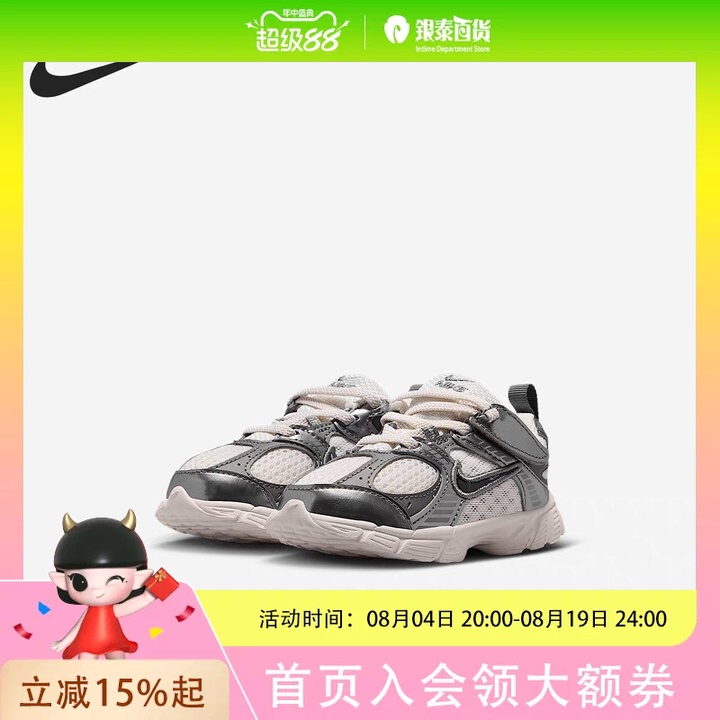 Nike Shoes Hq6413-003