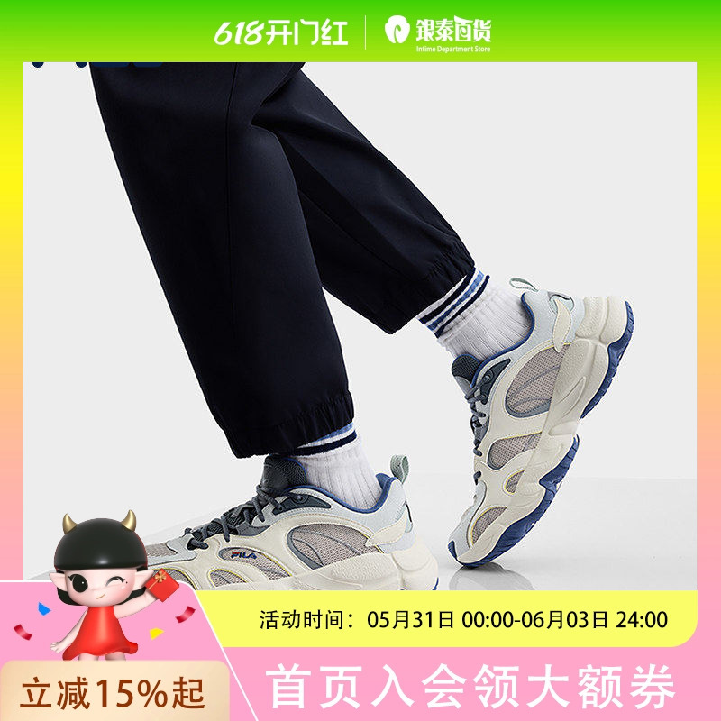 Fila Official Men's Shoes Flame Dad Shoes 2026 Spring New Flame Shoes Casual Shoes Sports Shoes F12M612109F