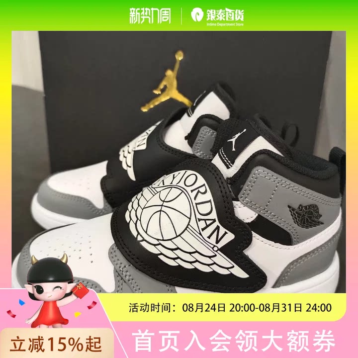 Rookie Children's Clothing Jordan Middle-Aged Children's Sports Shoes Casual Shoes Bq7197-102