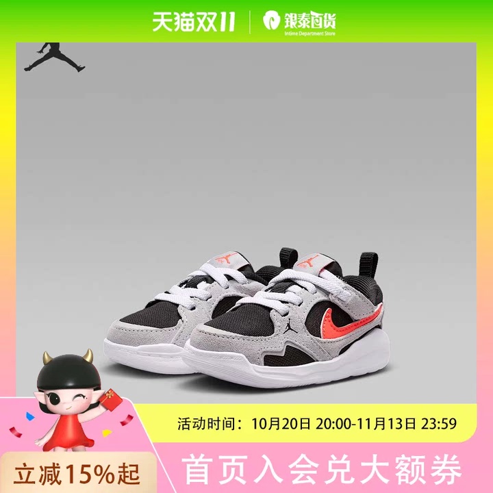 Jordan Sports Casual Shoes Hq0508-006 Jordan Sports Casual Shoes Hq0508-006