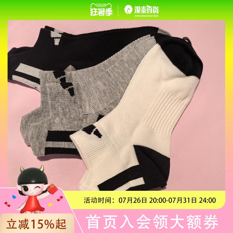 Adidaskids (Adidas Socks Jn3848) Adidaskids (Adidas Socks Jn3848)