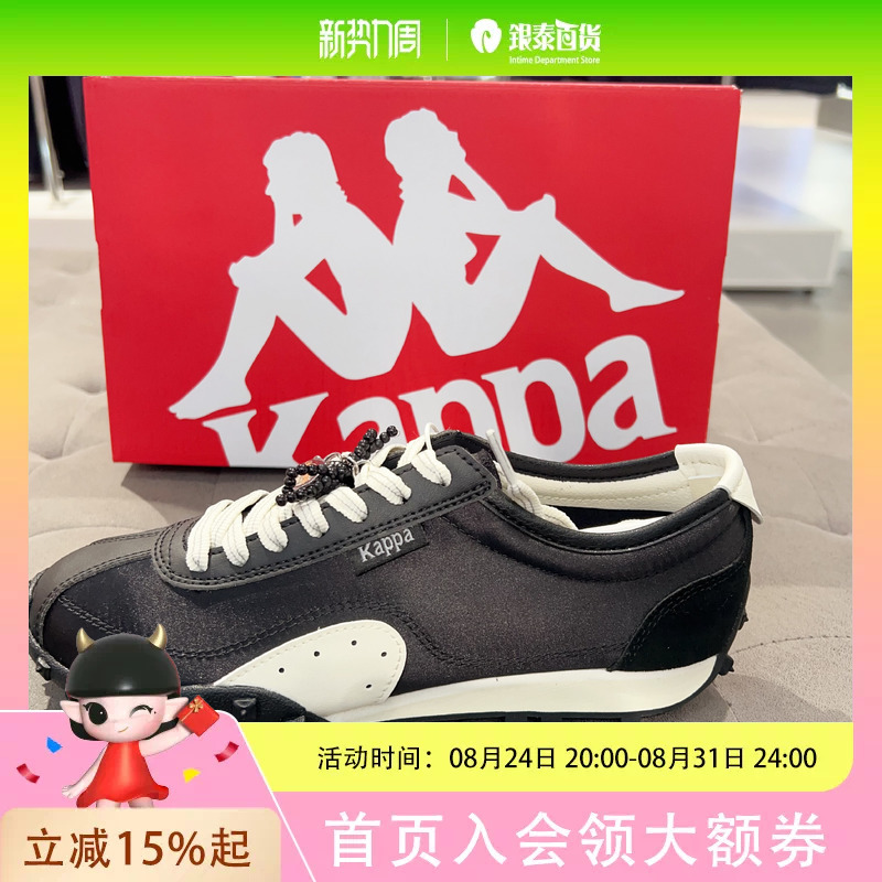 Back-To-Back Kappa Women's Comfortable Casual Shoes K0G45Mm19 Back-To-Back Kappa Women's Comfortable Casual Shoes K0G45Mm19