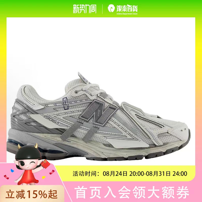 New Balance Unisex Shoes - Retro Shoes U190643N