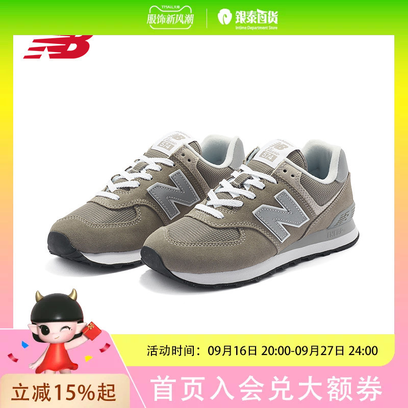 Newbalance Nb Men's and Women's Shoes 574 Series Retro Casual Shoes Sneakers Ml574Evg