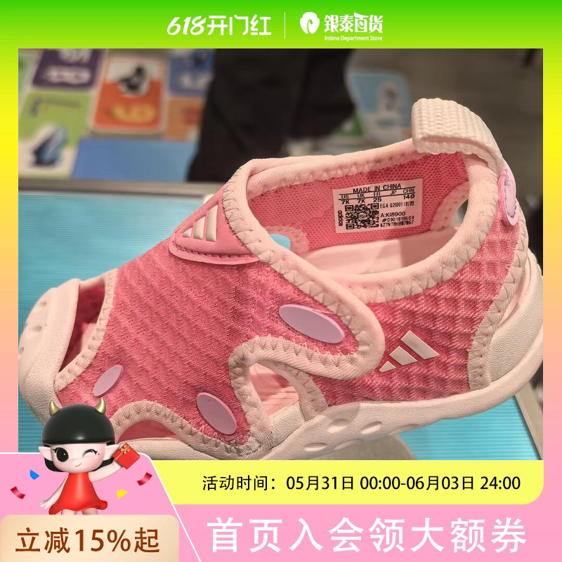 Adidaskids Adidas Girls' Sports and Leisure Sandals Ki8900 Adidaskids Adidas Girls' Sports and Leisure Sandals Ki8900