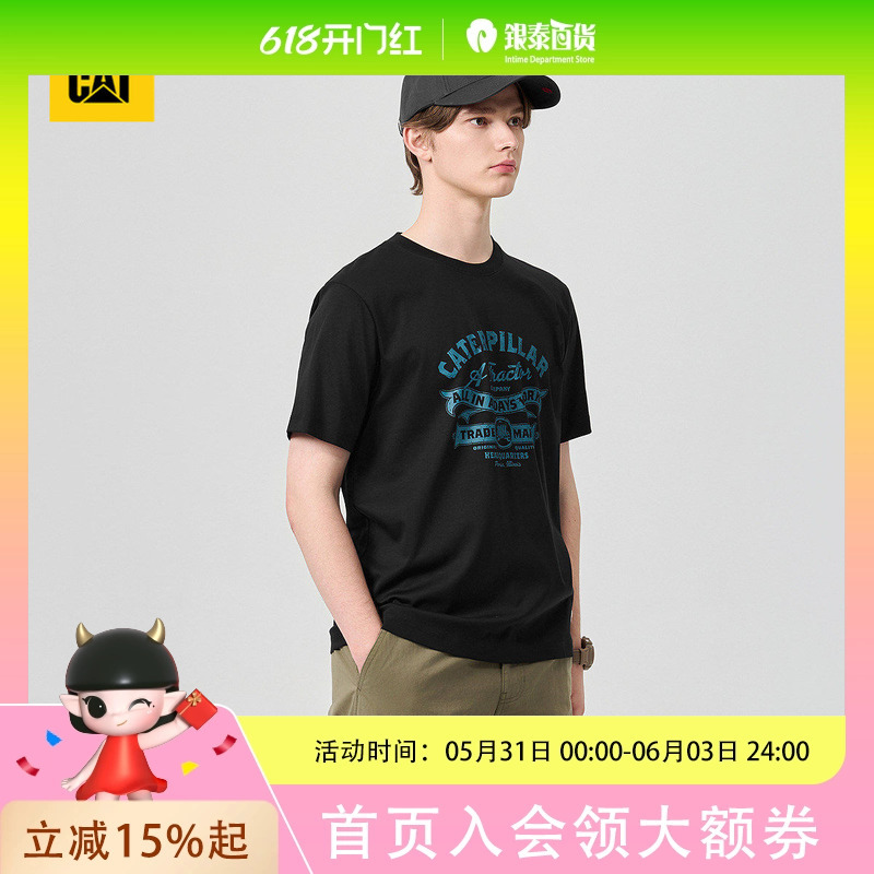 Cat Men's Retro Loose Short-Sleeved T-Shirt