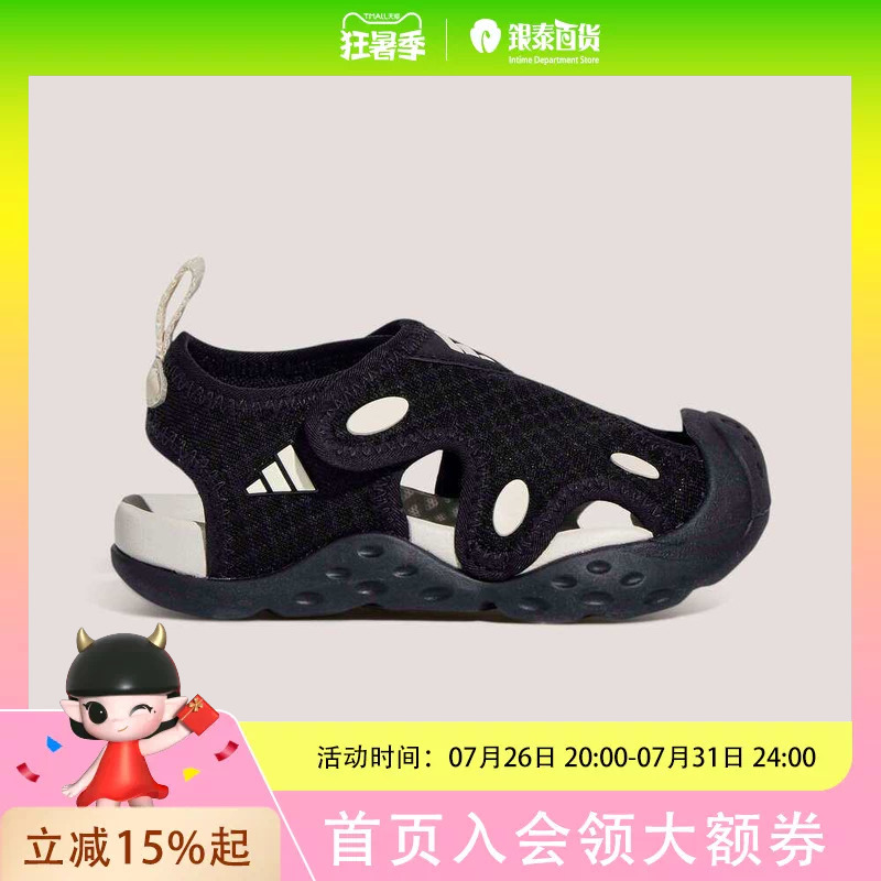 Adidas Baby and Toddler Sports Sandals Ki6483