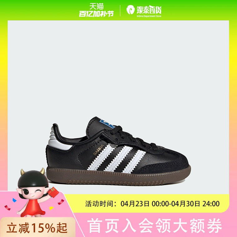 Adidas Kids Adidas Trefoil Baby Casual Lace-Up Daily Sports Shoes Jq3192