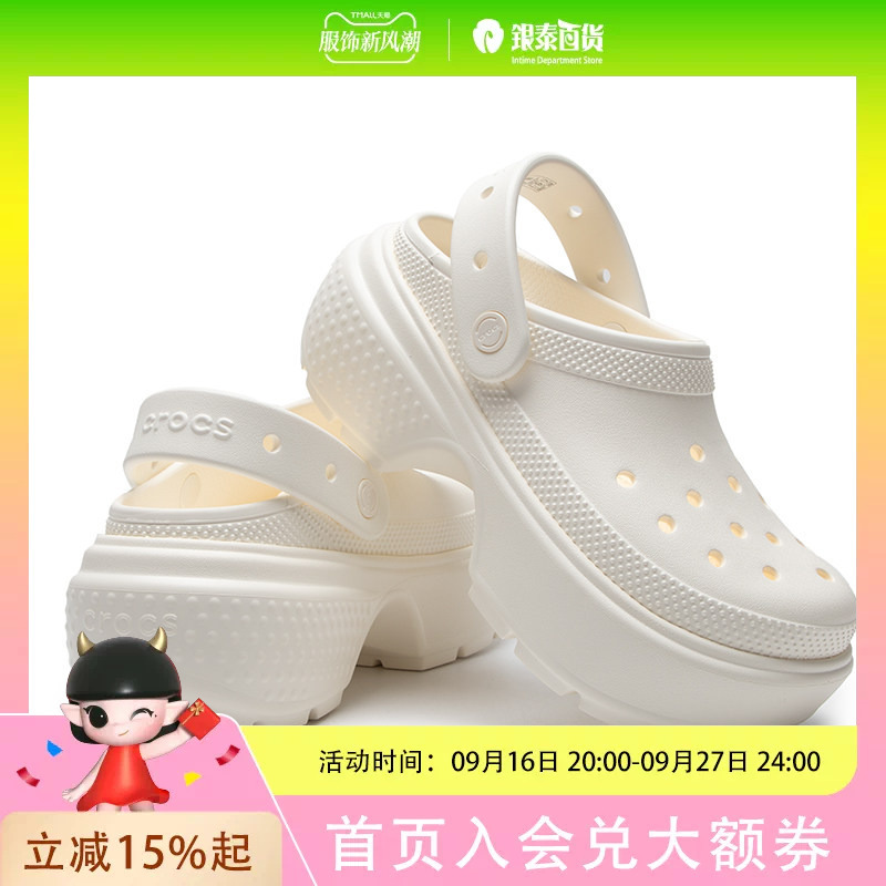Crocs Summer Classic Lightweight Clogs for Men and Women Xn174583182501 Crocs Summer Classic Lightweight Clogs for Men and Women Xn174583182501