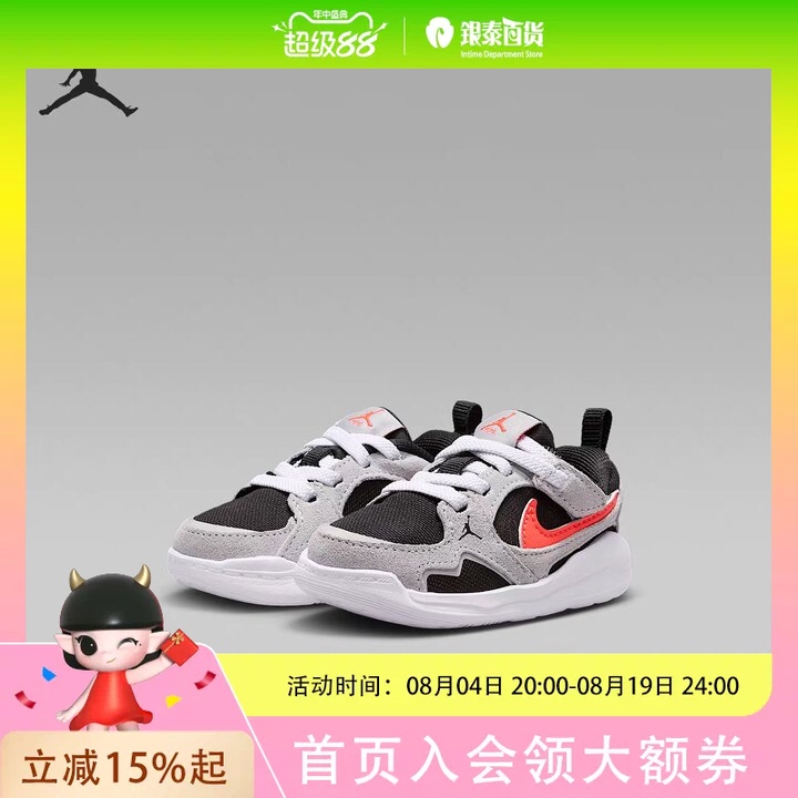 Jordan Sports Casual Shoes Hq0508-006
