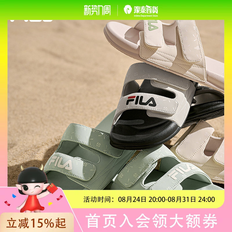 Fila Rafting Boat 2 | Fila Sports Slippers Women's Shoes 2026 Summer New Women's Beach Sandals F12W633596F
