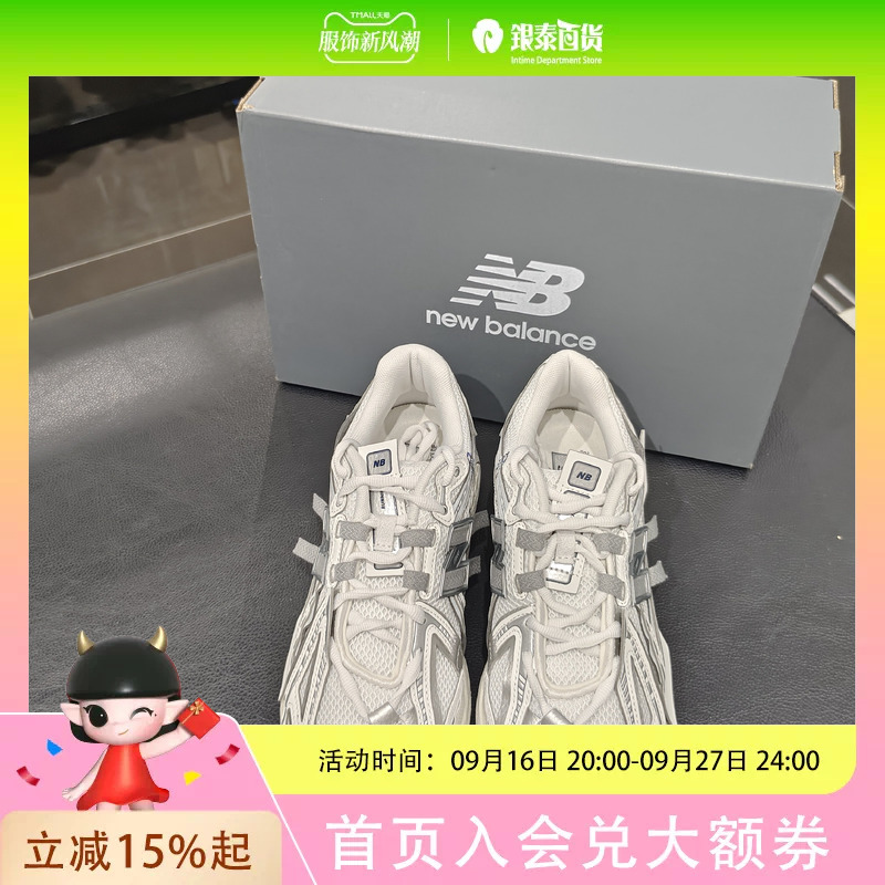 New Balance Nb Men's and Women's Mesh Breathable Casual Sports Shoes Unisex Jogging Shoes U190643N New Balance Nb Men's and Women's Mesh Breathable Casual Sports Shoes Unisex Jogging Shoes U190643N