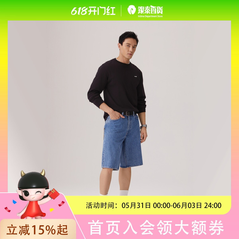 Levi's 25Th Summer Men's Loose Denim Shorts 0050g-0000 Levi's 25Th Summer Men's Loose Denim Shorts 0050g-0000