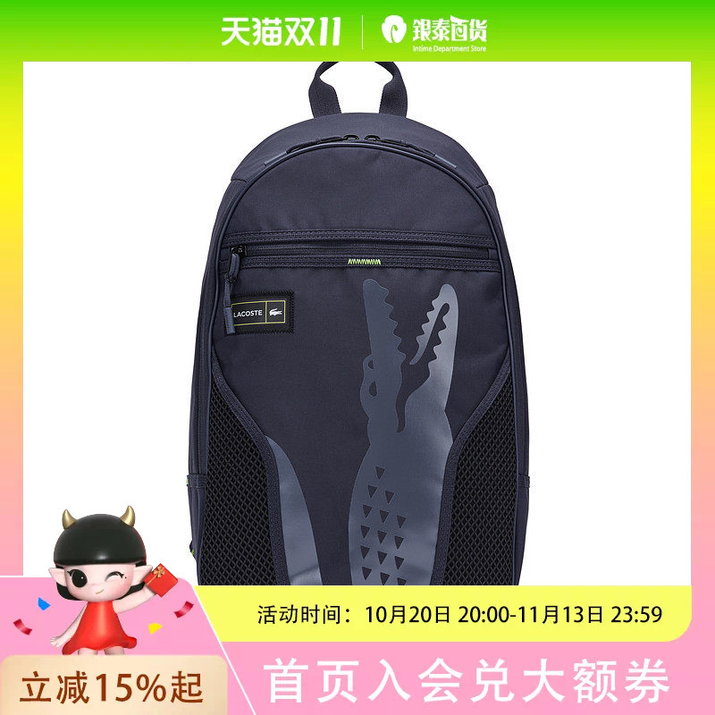 Lacoste French Crocodile Men's Bag 26 Spring and Summer Large Capacity Practical Backpack | Nh5301Gx