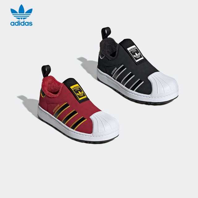adidas shell
