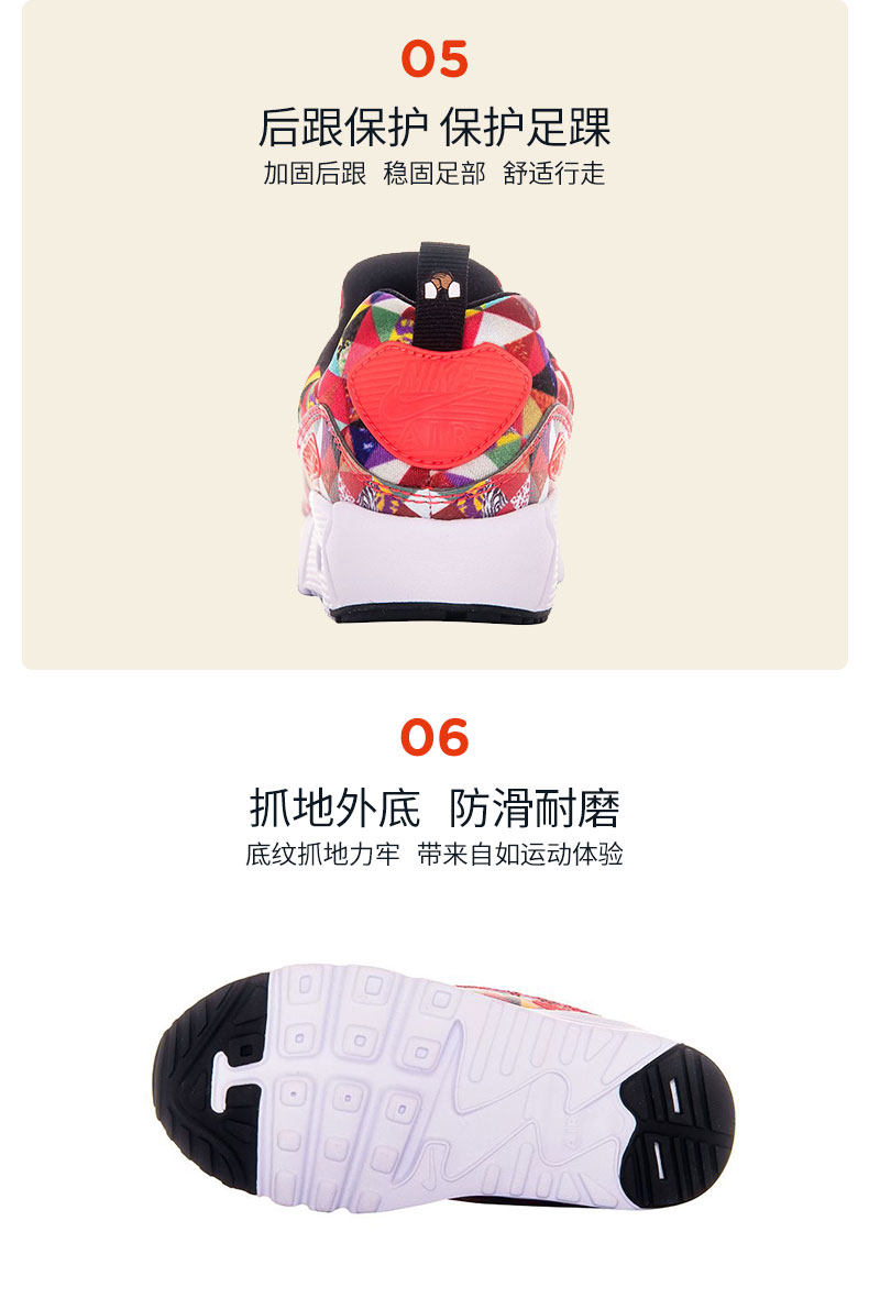 耐克 NIKE AIR MAX 小童气垫运动鞋 图4