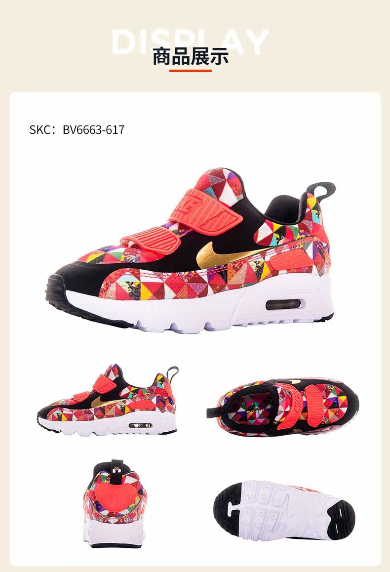 耐克 NIKE AIR MAX 小童气垫运动鞋 图6