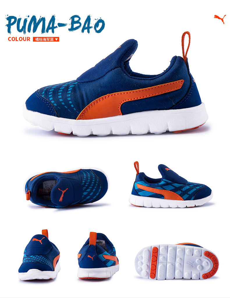 Chaussures enfants PUMA pour Toute saison - semelle caoutchouc - Ref 1038415 Image 25