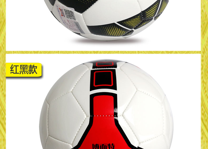 Ballon de foot - Ref 7528 Image 19