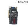 550Ti Disassembly Gts450 Gtx550Ti 650Ti Desktop Gaming Graphics Card Independent Gaming