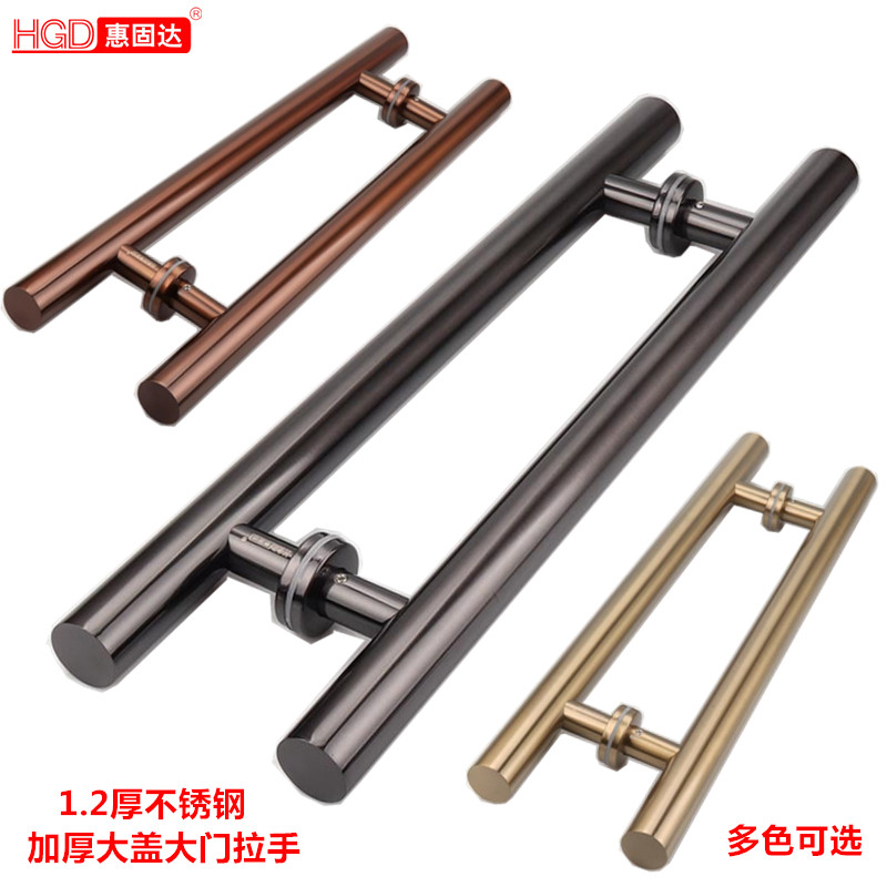 Thickened stainless steel door handle Glass door handle Door handle Wooden door Metal door handle Big handle