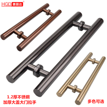 Thickened stainless steel door handle Glass door handle Door handle Wooden door Metal door Sliding door handle