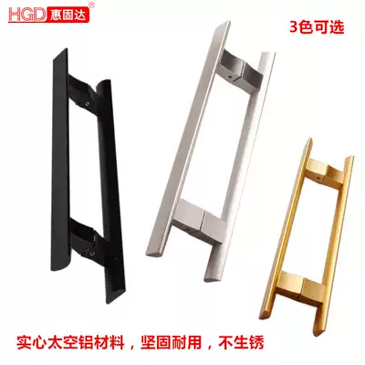 Small solid space aluminum glass door handle Modern minimalist supermarket shopping mall bathroom office wooden door handle