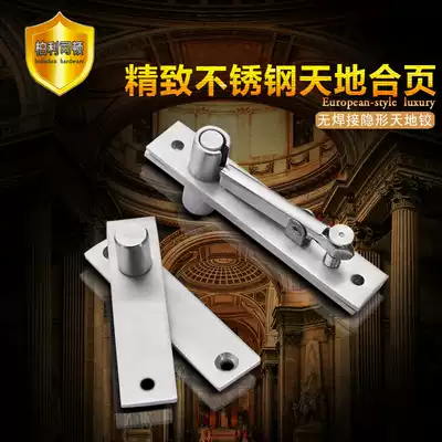 Thickened stainless steel 360-degree shaft wooden door upper and lower hinges positioning door shaft hidden shaft rotating shaft world hinge