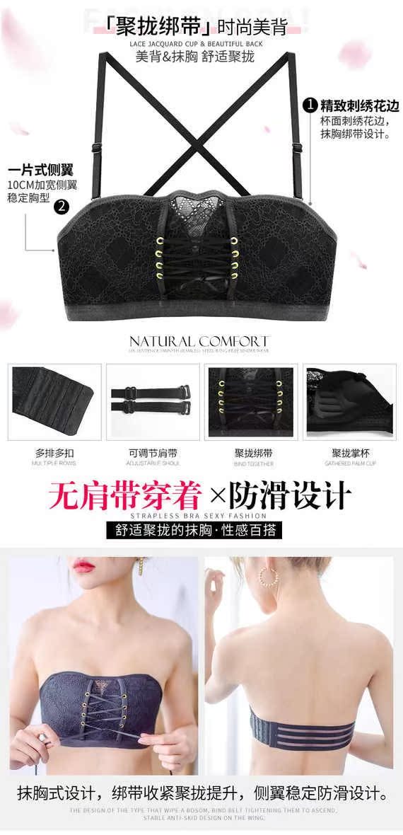 Áo ngực quây ngực nhỏ dày lên sau lưng Mỹ áo crop top áo cưới không có quần lót vô hình áo lót thể thao 
