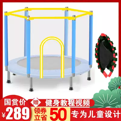 Fast strong children's trampoline with net guard outdoor indoor elastic rope jumping home early education bungee spring adult
