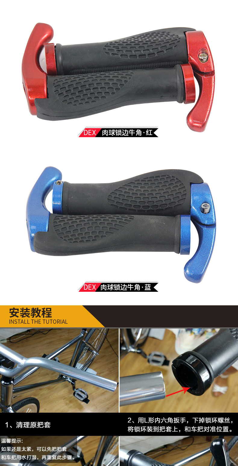 Poignées de vélo - Ref 2339423 Image 15