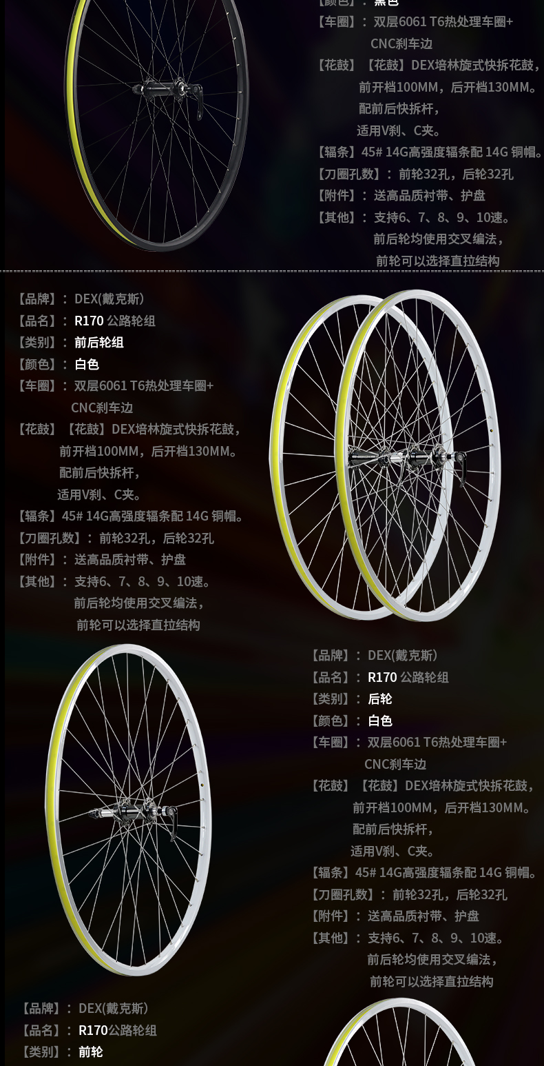 Roues de vélo cyclisme sur route 26 pouces - Ref 2365955 Image 18