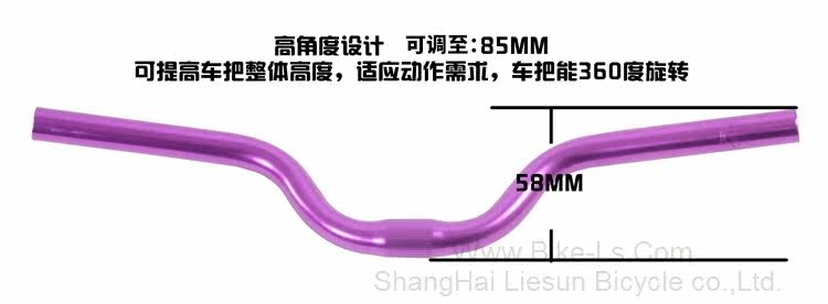 Guidon de vélo - Ref 2335811 Image 28