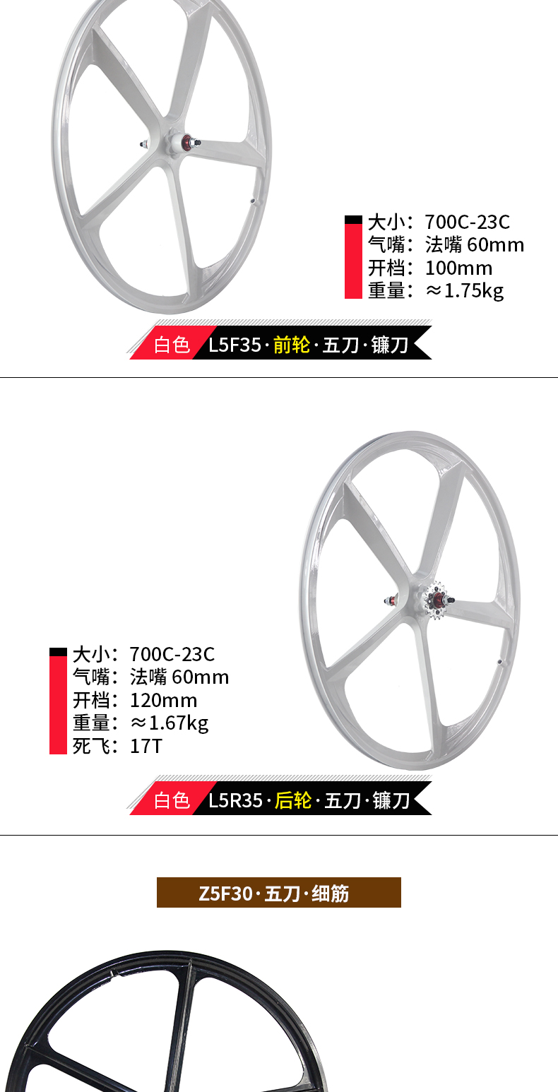 Roues de vélo cyclisme sur route - Ref 2366005 Image 19