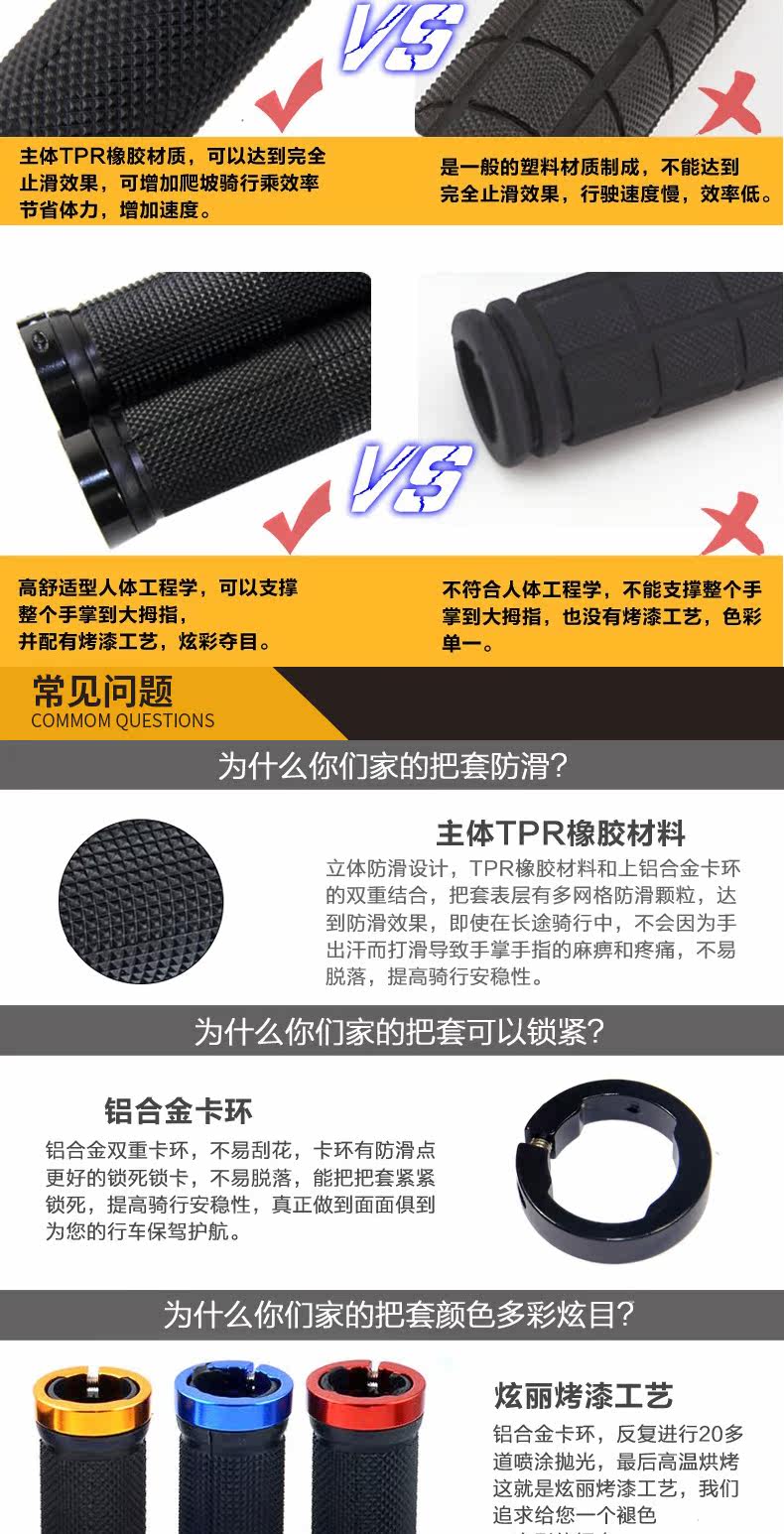 Poignées de vélo - Ref 2339459 Image 13