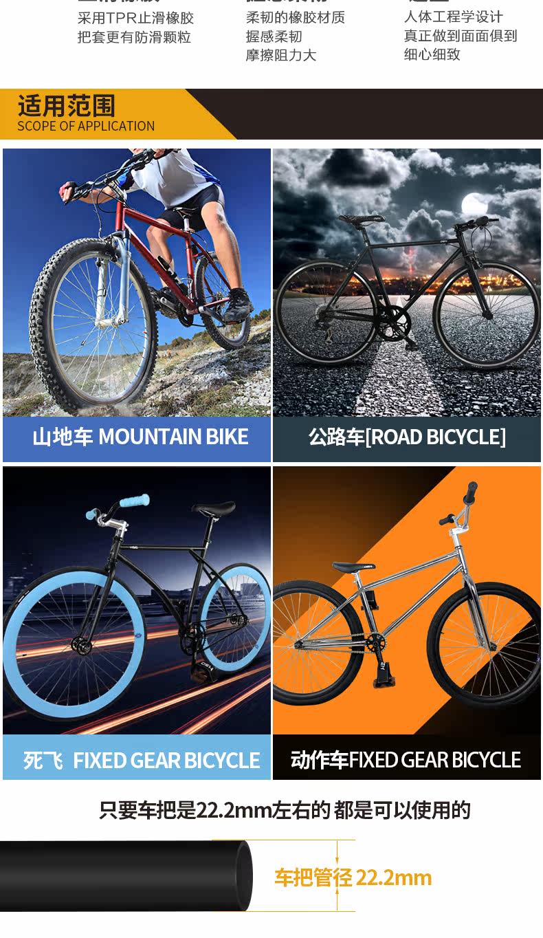 Poignées de vélo - Ref 2339459 Image 10