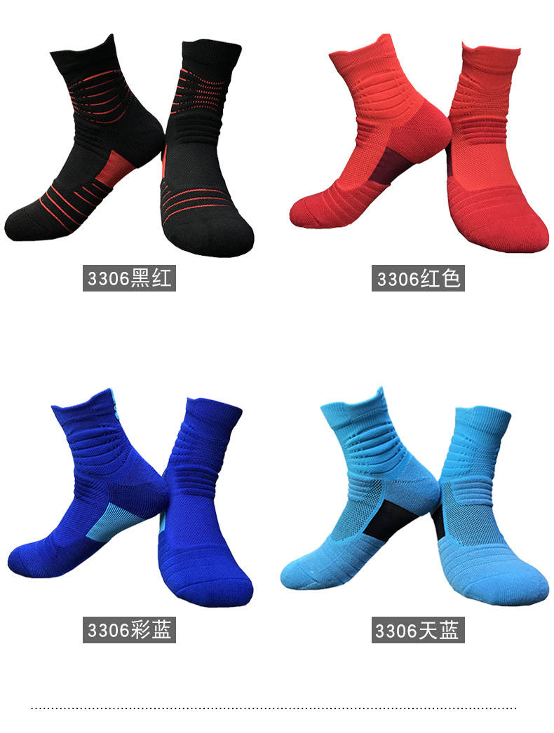 Tất bóng rổ nam thể thao chuyên nghiệp 	quần áo bóng rổ adidas