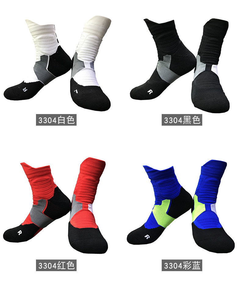 Tất bóng rổ nam thể thao chuyên nghiệp 	quần áo bóng rổ adidas