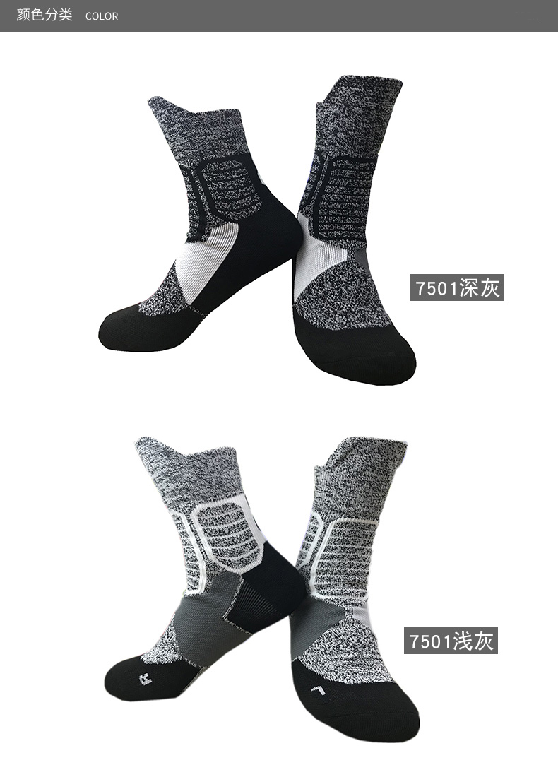 Tất bóng rổ nam thể thao chuyên nghiệp 	quần áo bóng rổ adidas