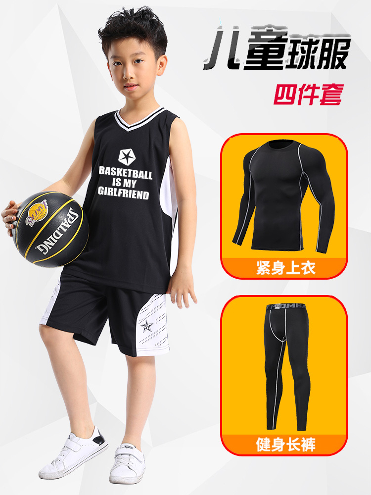 Children's basketball clothes suit elementary school children training sports jersey men and women children's autumn and winter tight clothes long sleeve uniforms