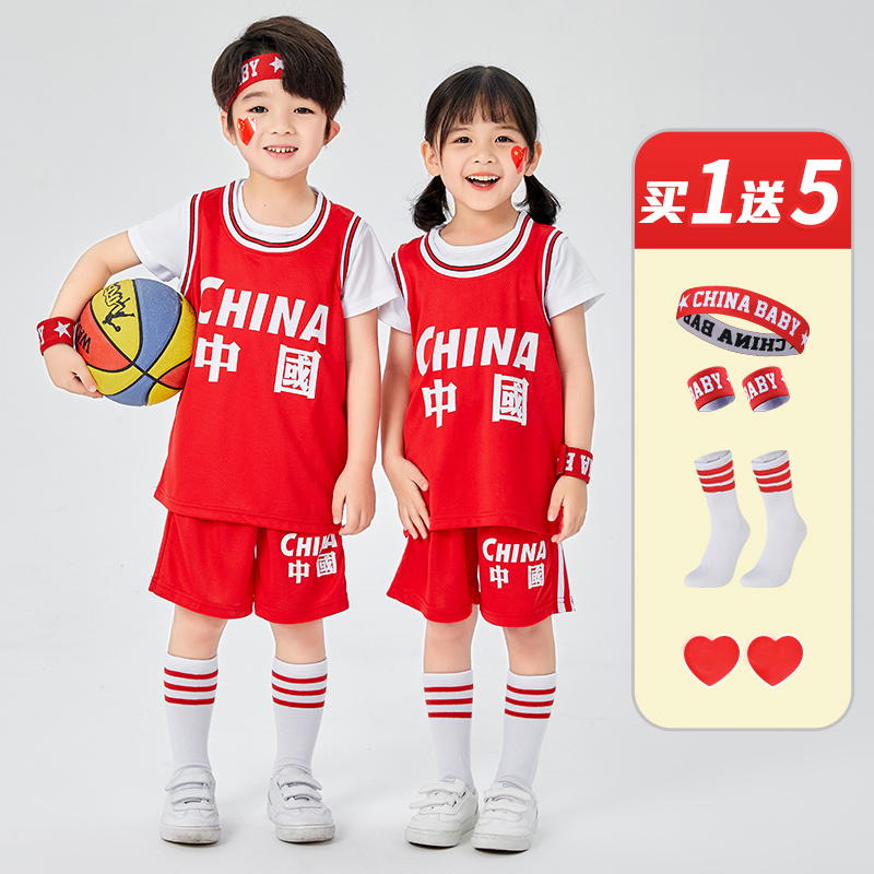 Kids basketball suit set boys boys kindergarten clothes primary school girls China red sports training jersey