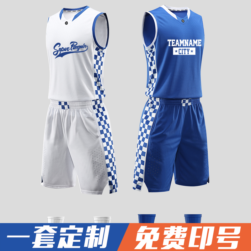 Basketball clothes suit men's team uniforms customised children's jersey basketball men's training sports vest match printed word number