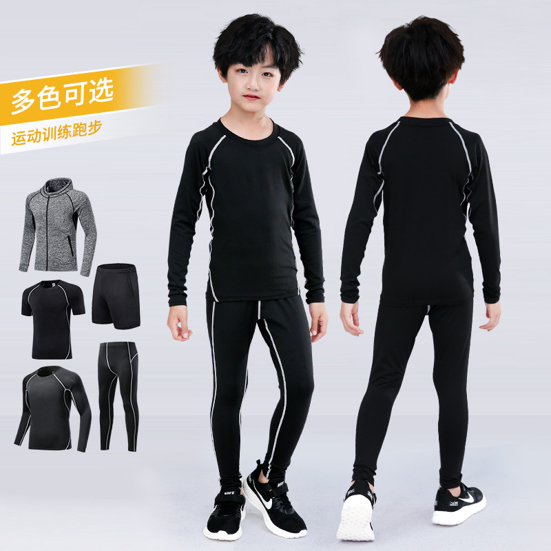 Children's tights training uniforms, boys, primary school students, autumn and winter long sleeves, kindergarten basketball, quick-drying base