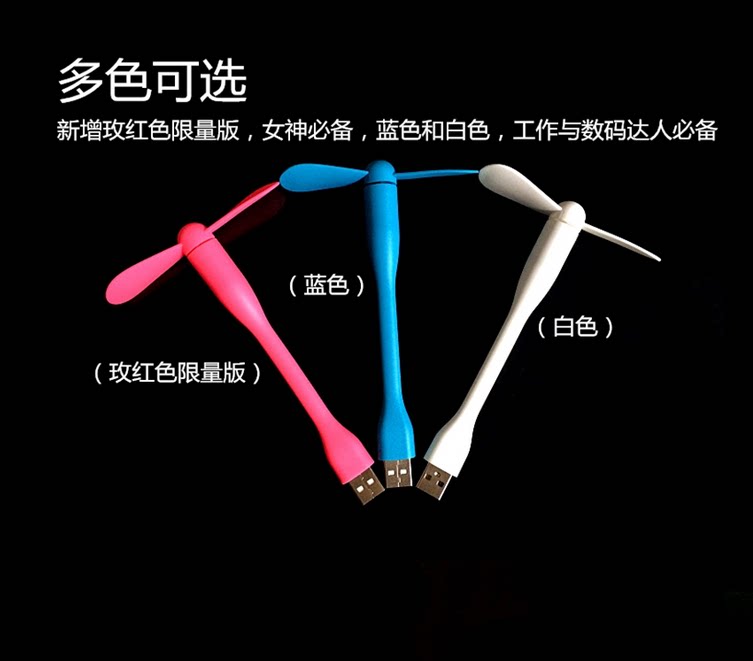 Ventilateur USB - Ref 402611 Image 7