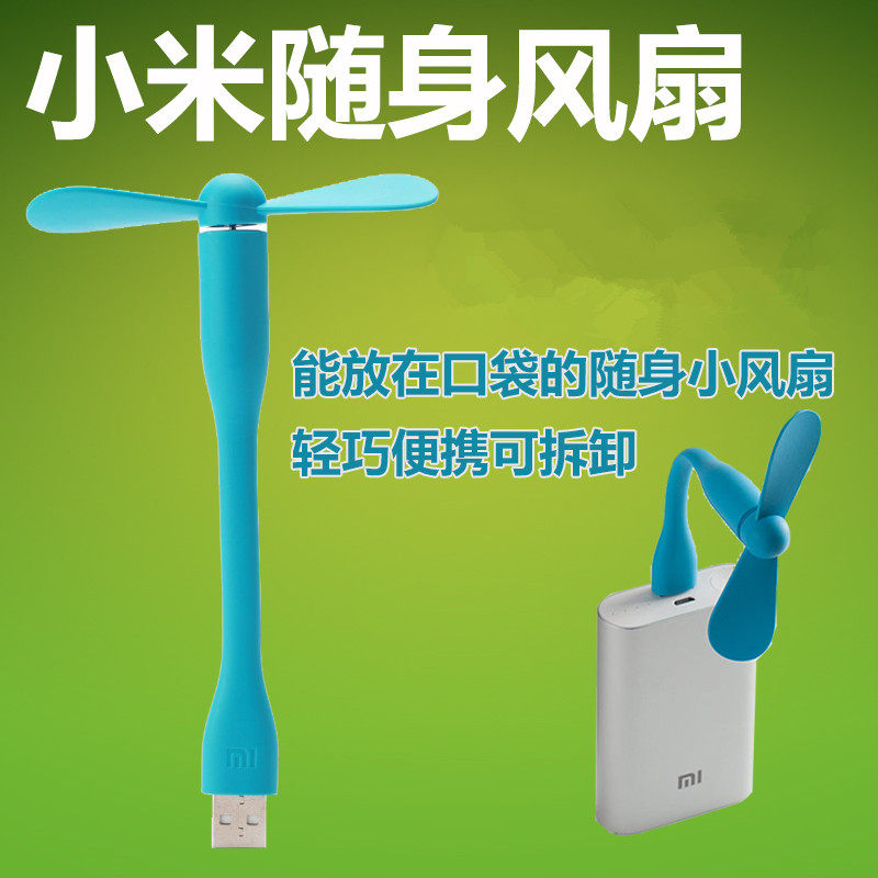 Ventilateur USB - Ref 402611 Image 9