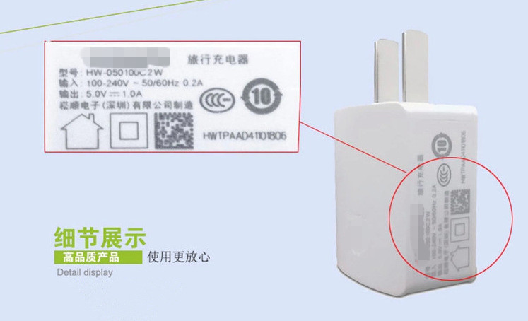 chargeur - Ref 1295210 Image 4